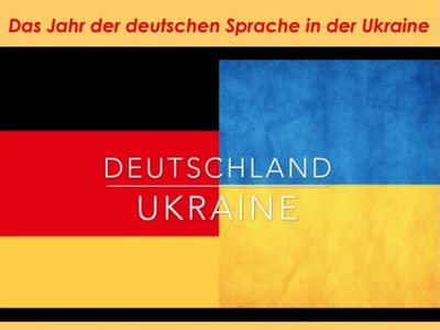 У німецько-українському журналі Infobiz Ukraine № 35 (oktober 2018) вийшла стаття про перемогу наших вихованців у конкурсі "Друзі німецької мови".