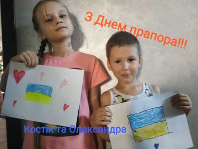 23 серпня 2023 року. До Дня Державного Прапора України